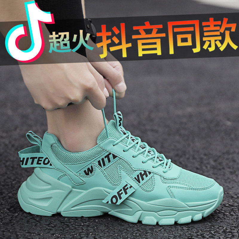 Summer Men's Shoes Trends Sports Casual Stink in Heightening 100 Hitch Mesh Face Students Old Daddy Shoes Man shoes Men's shoes