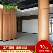 Oak straight grain pattern wood veneer kd board veneer Paint-free wood veneer coating board Keding board uv plate