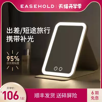 easehold makeup mirror desktop LED light Small mirror dressing portable folding desktop with light can stand