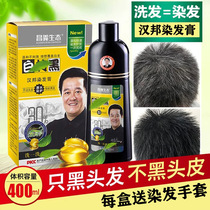 Dye Hair Cream Mens Exclusive Natural Black Plant Brands A Wash of Black Yourself At Home Dyed Hair Shampoo