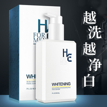 Wash-face cream Mens special control oil and acne whitening removal of mites to black head skin-care products Facial Cream Pore Moisturizing