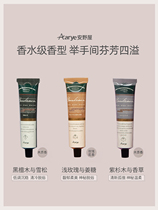 Autumn and winter Mens and womens hand cream aluminium tubes nourish hand cream moisturizing and not greasy accompanied by a hand salubrious gift box 3 clothes