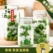 Sealed jar glass bubble bottle green plum wine bottle wine bottle wine bottle winer jar dedicated bottle empty bottle wine jar poplar container