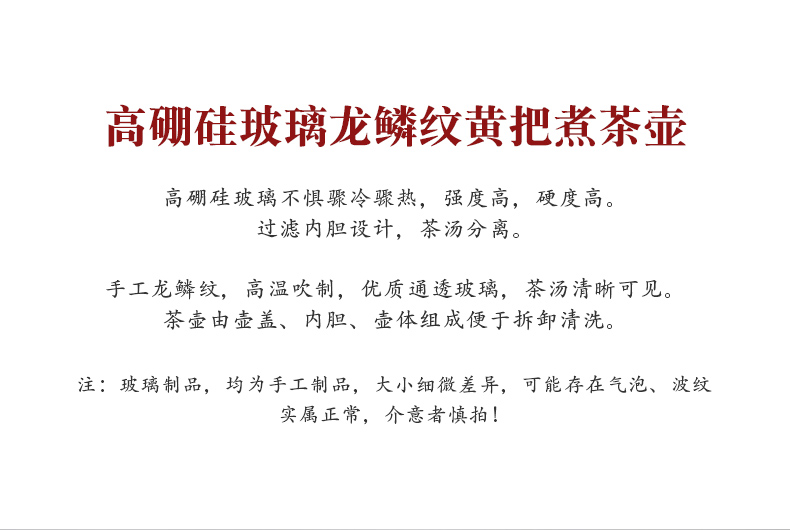 Glass kettle pot of hammer to girder household teapot high temperature kung fu tea boiled tea machine electricity TaoLu flower