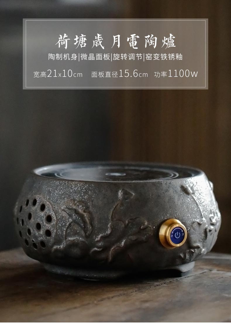 The Get | boiled tea ware plates kettle in restoring ancient ways large plates by hand kung fu tea kettle TaoLu household electricity