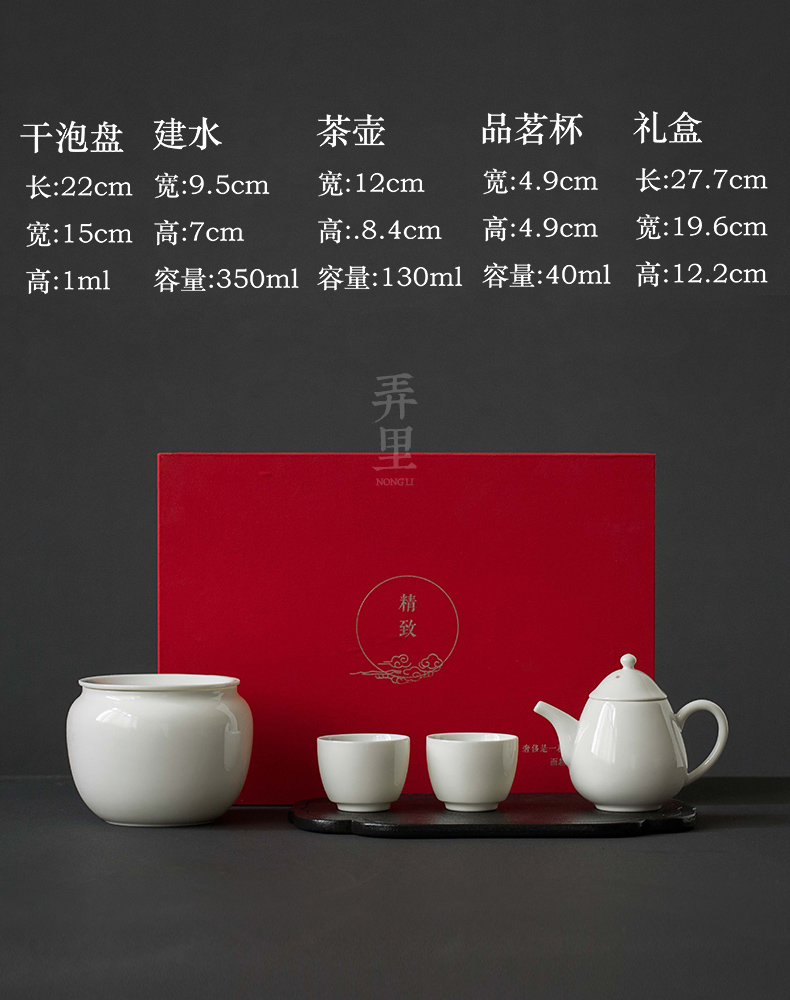 Get in dehua white porcelain cup a pot of 2 cup teapot contracted kung fu tea set gift box of a complete set of custom logo