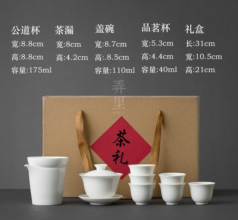 The Get | in dehua white porcelain kung fu tea set household contracted glass ceramic teapot covered bowl of a complete set of custom gift box