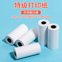 Две -объемная печатная бумага [применимо к неправильному принтеру вопросов+печатная камера можно сохранить в течение 10 лет]