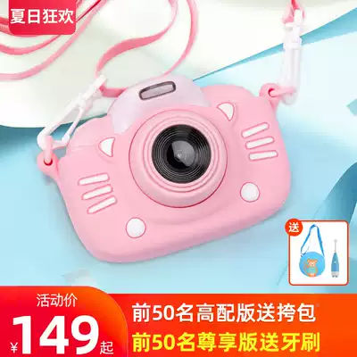 High-definition children's toy digital camera monocular can take pictures and print touch screen wifi monocular little girl birthday gift