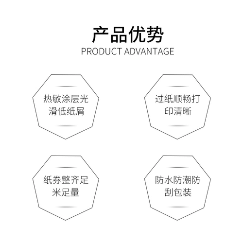 Детская камера Выделенная тепловая печатная бумага неправильная печать машины для печати бумаги