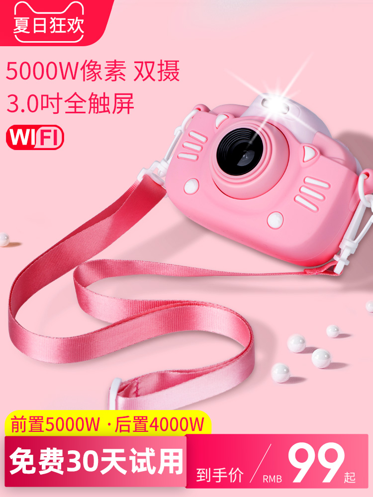 Children's Day Digital camera toys can take pictures and print portable students Small portable boys and girls birthday gifts