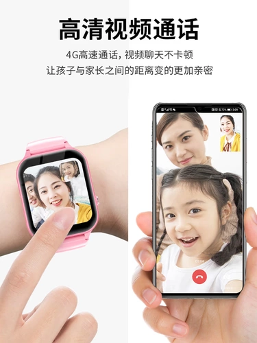 Есть синхронизация с телефоном, водонепроницаемый точный универсальный электрический браслет, сверхдлинные детские часы для мальчиков и девочек, мужские часы, официальный флагманский магазин, функция геолокации