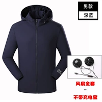 Deep Blue Male Edition (два поклонника без зарядки сокровищ)