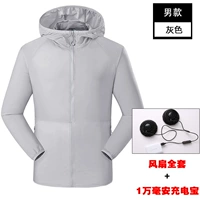 Серый мужской версия (два поклонника+10 000 мАч заряжают сокровища)