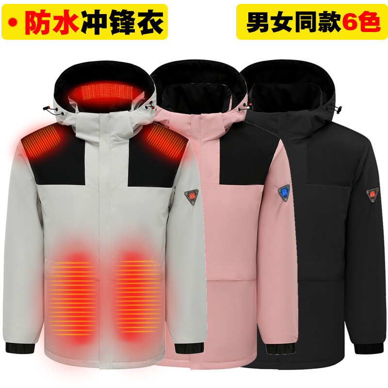Waterproof Heated Jacket Graphene Clothing Cold-Proof Warm Cotton Coat Heated Jacket Rechargeable for Men and Women Couples