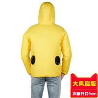 Желтый стиль 1 большая фанатная версия (открытие 9 см)