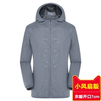 Grey Style 1 Маленькая фанатская версия (открытие 7 см)