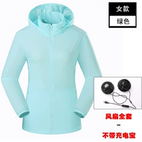 Green Women's Edition (два поклонника без зарядки сокровищ)