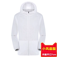 Белый стиль 1 маленькая версия фанатов (открытие 7 см)