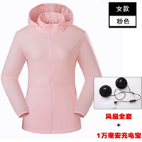 Розовая женская версия (два фаната+10 000 мАч зарядки)