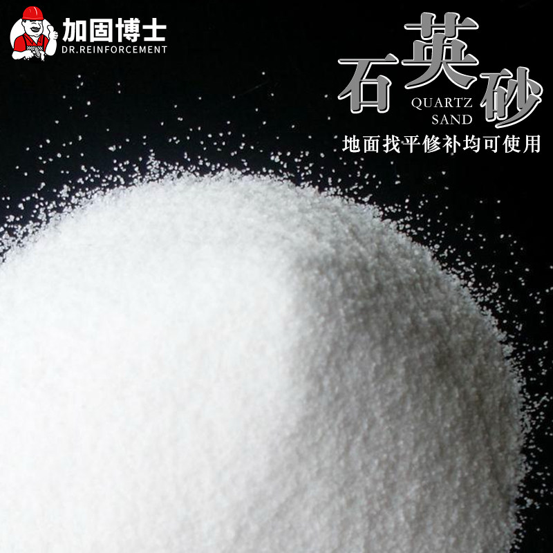 Quartz sand mixed color fine sand water treatment white sand filter material white sand floor paint cement floor paint (25 kg)