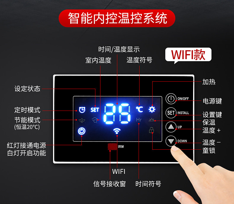 斯凯沃夫 智能变频 踢脚线电暖气 5-45℃控温 2200W 图10
