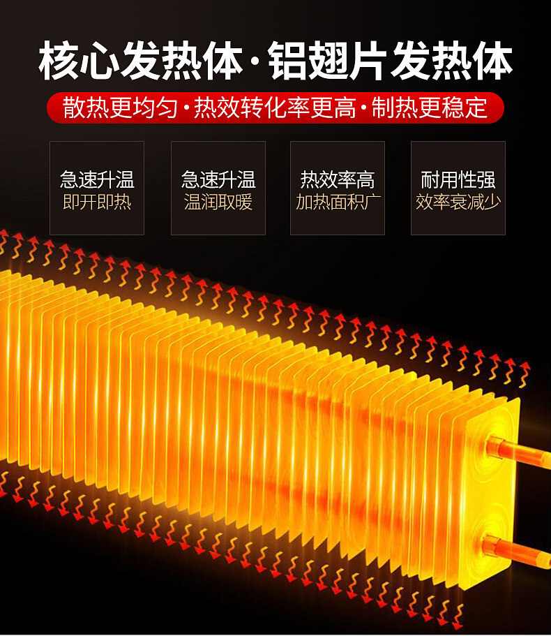 斯凯沃夫 智能变频 踢脚线电暖气 5-45℃控温 2200W 图8