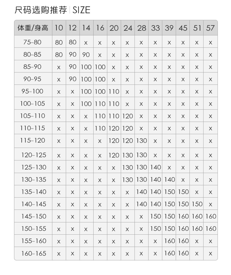 高梵 儿童 90白鸭绒 轻薄羽绒服 图7