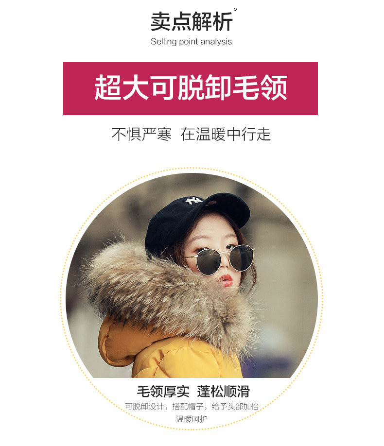 高梵 儿童 貂毛大领 90白鸭绒羽绒服 图2