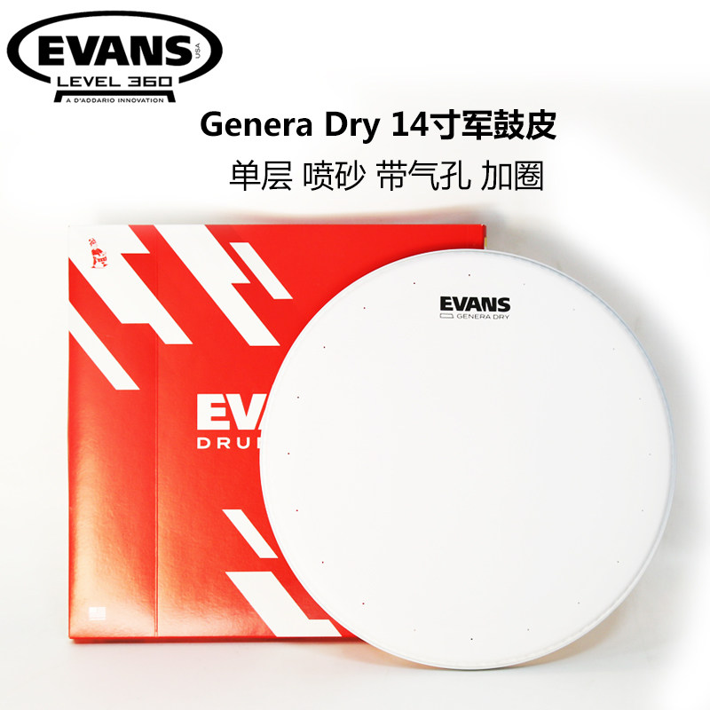 Evans Genera Dry 14