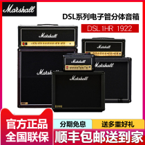 Marshall Marshall Electric Guitar Speaker DSL1HR 20 100HR Box Head Tube Split Audio