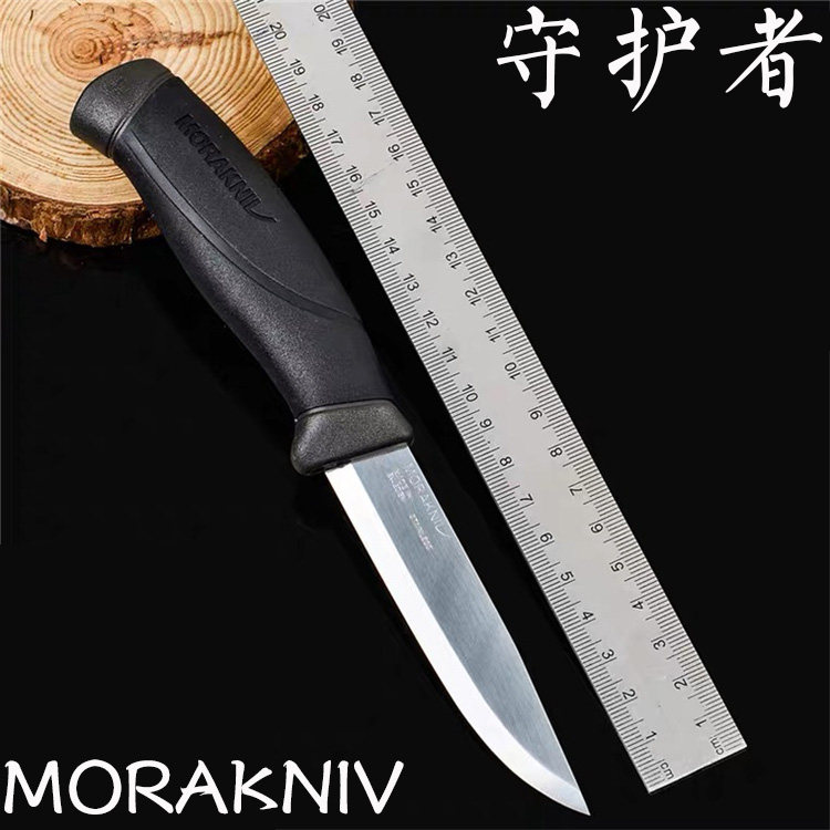 Swedish MORA Mora knife keeper knife equipped with outdoor courtknife high hardness small straight knife-Taobao