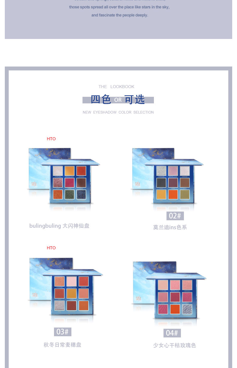 Cô là tasu blue Ocean 9 màu phấn mắt kim cương sequin phân cực flash nghệ nghệ bay xanh đỏ nâu caramel hành tây - Bóng mắt phấn mắt anylady
