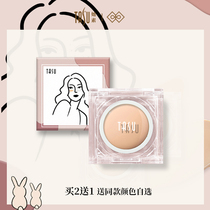 Her plain tasu light moisturizing concealer no trace powder cream to cover dark circles eyes with acne marks