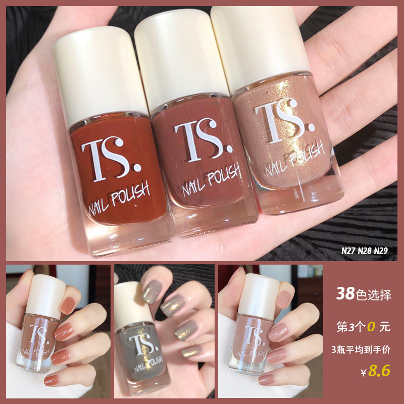 Her vegetarian nail polish nude color series free from baking fast dry persistent non-ripping toes 2020 New color summer