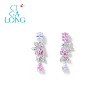 Cigalong long zijia small peach blossom earrings