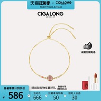 CIGALONG Long Zijia original copper bracelet female star with the same accessories simple niche design hand jewelry