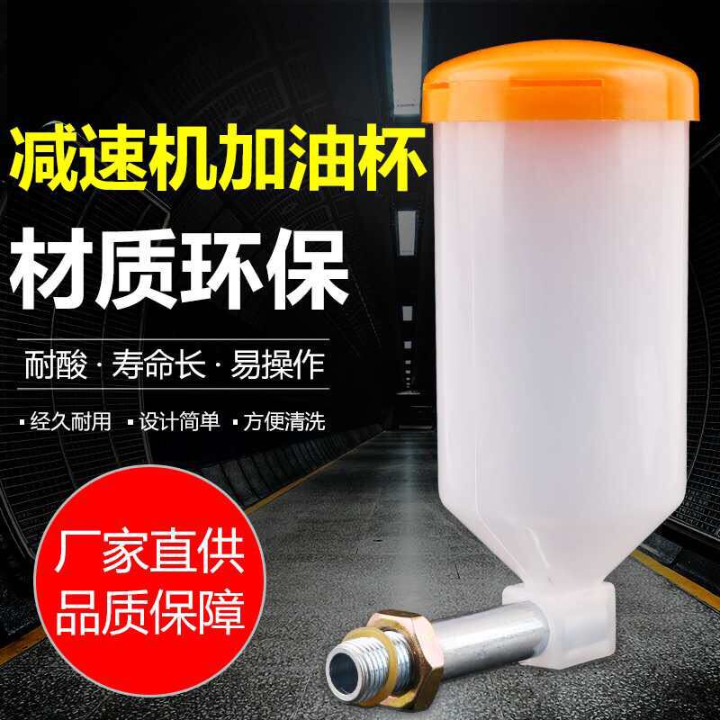 Reducer Refueling Cup 400ml Three-In-One Swing Needle Wheel Breathable Cap Oil Meter Carburetor Reducer Refueling Cup 400ml Three-In-One Swing Needle Wheel Breathable Cap Oil Meter Carburetor