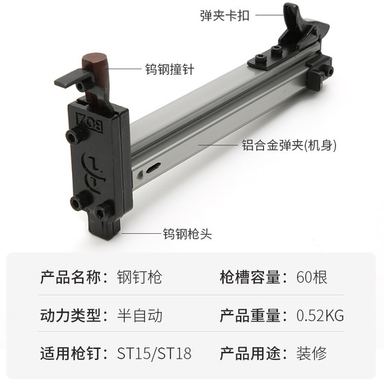 수동 네일 건 st18 스틸 네일 건 고정 유물 시멘트 벽 네일 건 네일 와이어 물마루 유물 나무 도구