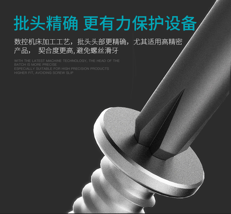 吉米家居 手机电脑精密仪器螺丝刀套装 图14