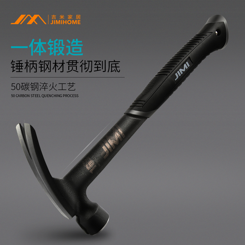 Jimmy Home Horn Hammer Large Iron Hammer Hardware Household Woodworking Hardware Strike Hammer Hammer Head