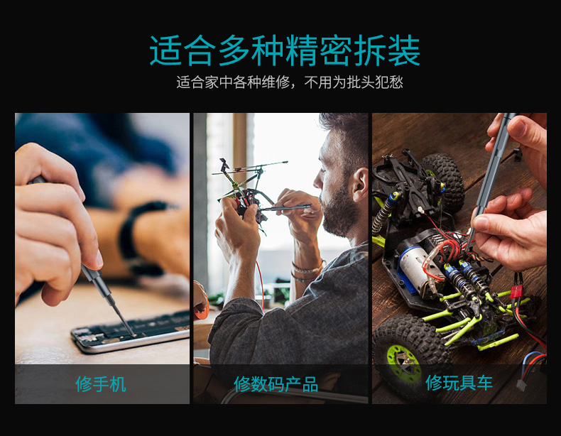 吉米家居 小铝筒 精密螺丝刀套装 18件套 图19