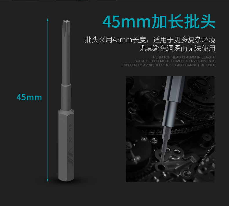 吉米家居 手机电脑精密仪器螺丝刀套装 图11