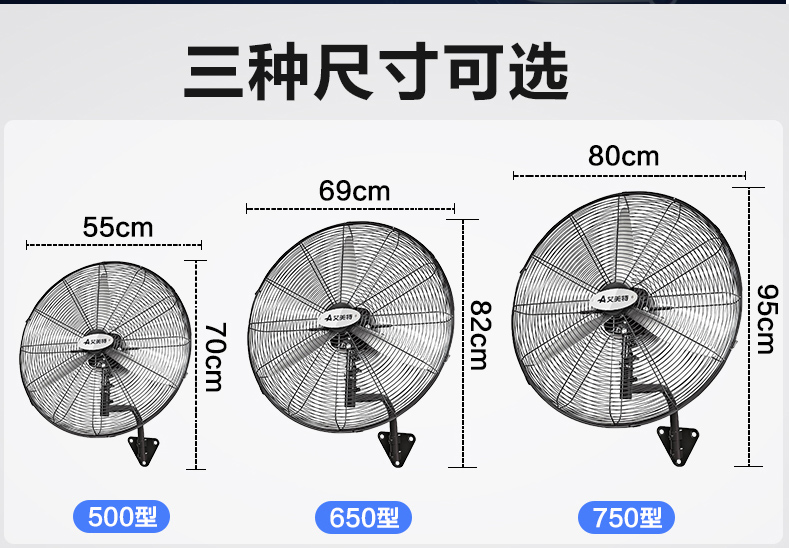 Quạt trần công nghiệp Emmett Quạt tường 650 loại nhà máy xưởng kỹ thuật gió lớn quạt gió mạnh - Quạt điện quạt trần bao nhiêu w
