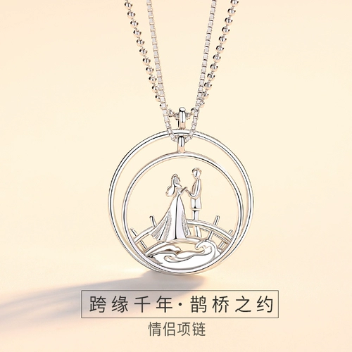 Пара парных подарков на день рождения девушки, свадебный подарок невесте, молодоженам лучшей подруге, парню и другу с чувством церемонии.