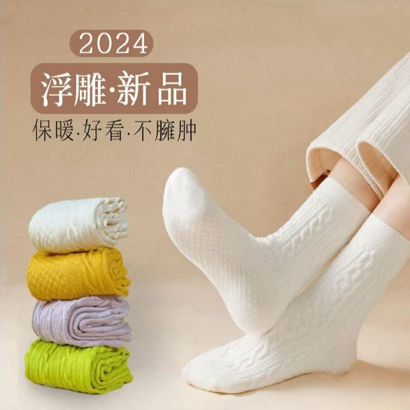 Korean Style Socks for Women, Autumn and Winter, Solid Color, Mid-Calf, Casual, Long Waist, Vertical Stripes, Sports, Candy, Japanese Sweet Style, Odor-Resistant Socks Korean Style Socks for Women, Autumn and Winter, Solid Color, Mid-Calf, Casual, Long Waist, Vertical Stripes, Sports, Candy, Japanese Sweet Style, Odor-Resistant Socks