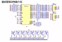 Single Chip Control 51 Single Chip Tutorial Single Chip Control Technology Single Chip Tutorial Single Chip Case Explanation