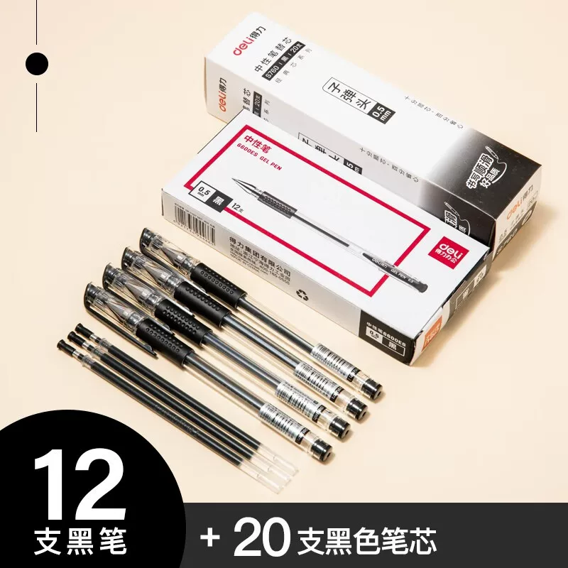 ，12