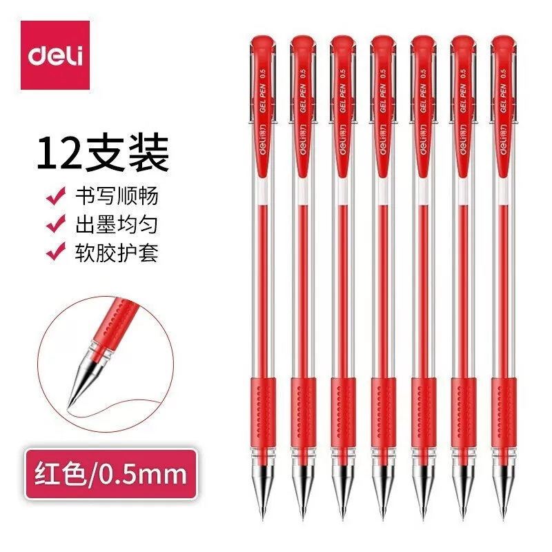 ，12