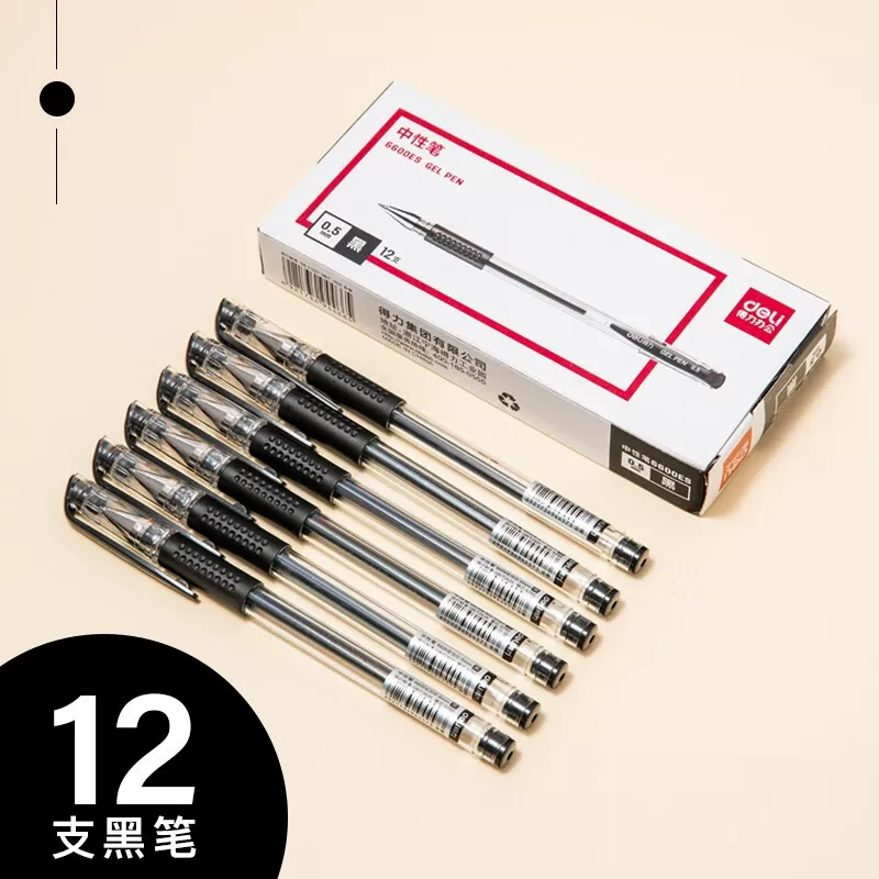 ，12